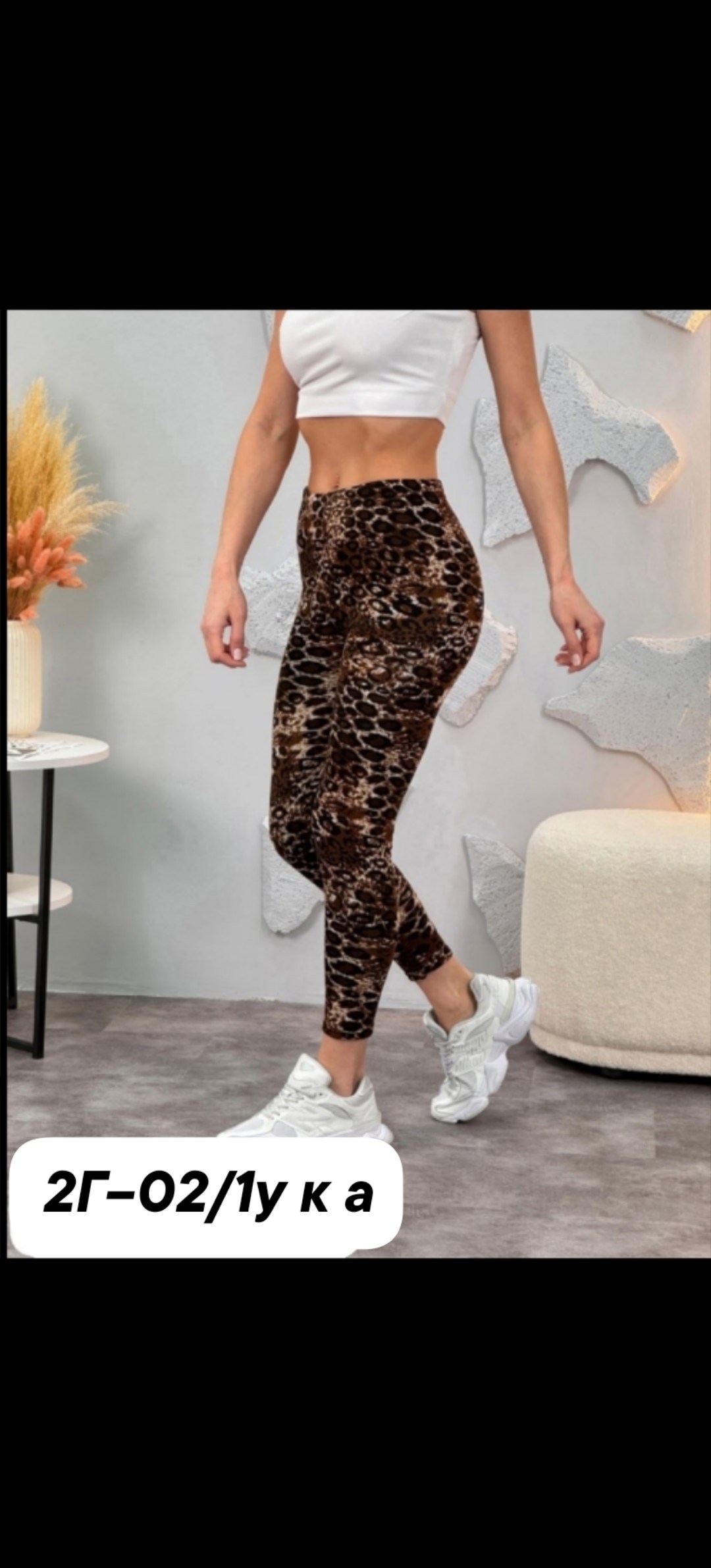 леггинсы с принтом леопардовые,леопардовые лосины,leopard print leggings,женские леггинсы с леопардовым принтом,легинсы леопардовые