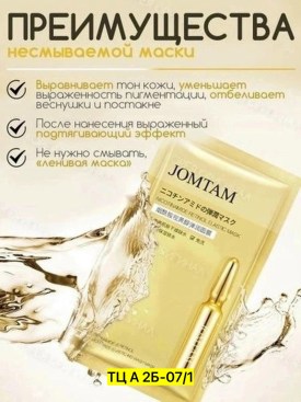 Одежда