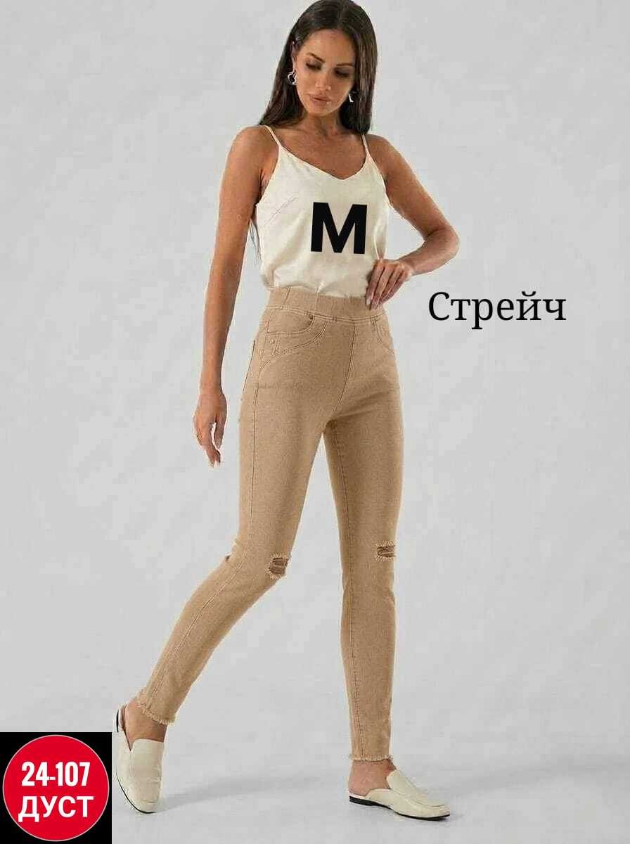 брюки мужские club of comfort,джинсы брюки,джинсы мужские,мужские брюки,джинсы джинсы