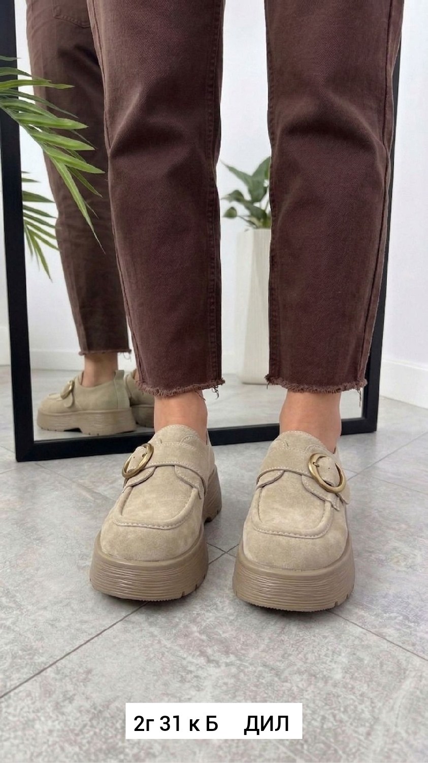 ,лоферы женские,бежевые лоферы,модные женские лоферы,лоферы замша