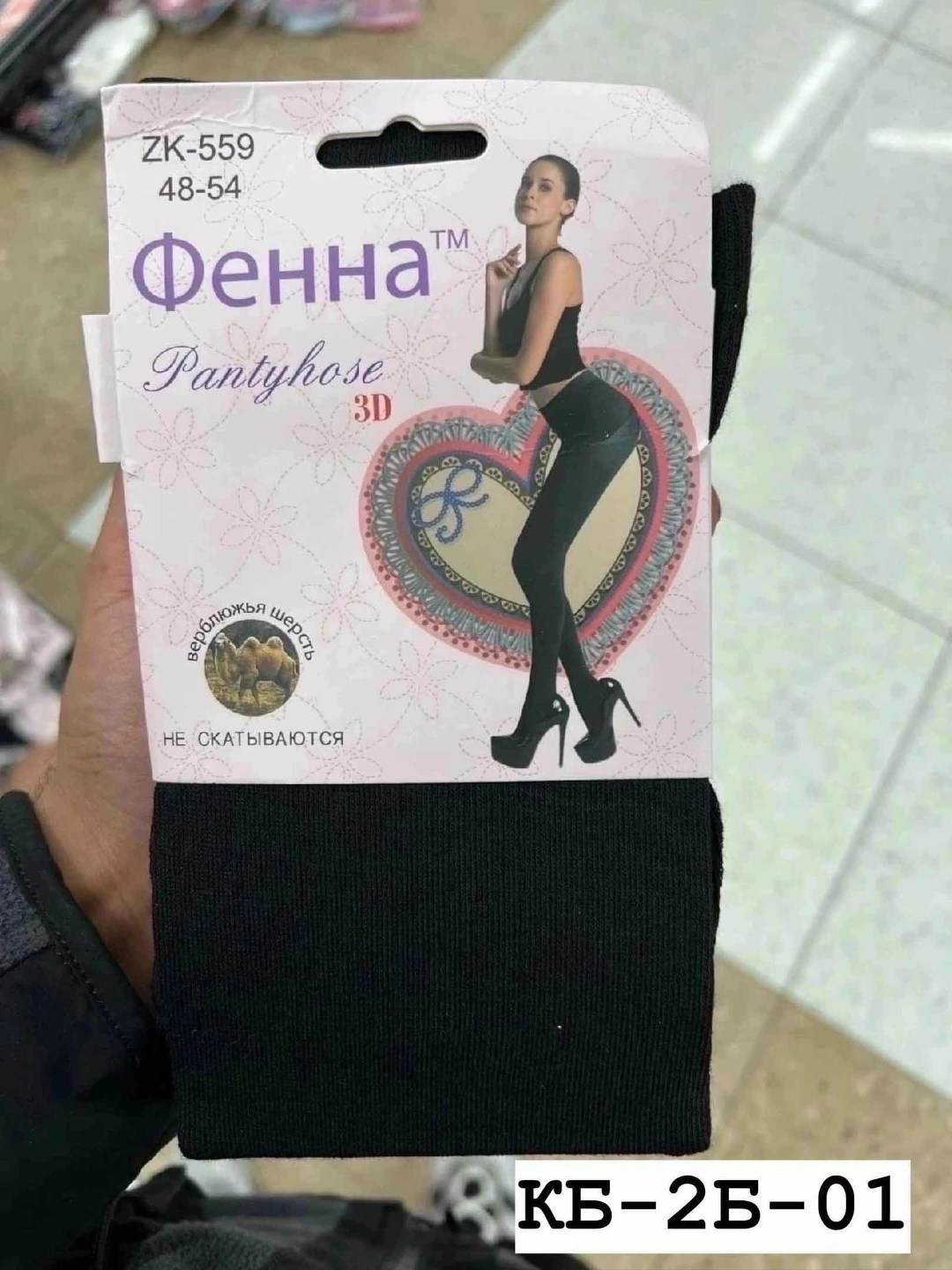 колготки фенна zk-556,колготки фенна кашемир,колготки фенна женские,кашемировые колготки,тёплые кашемировые колготки