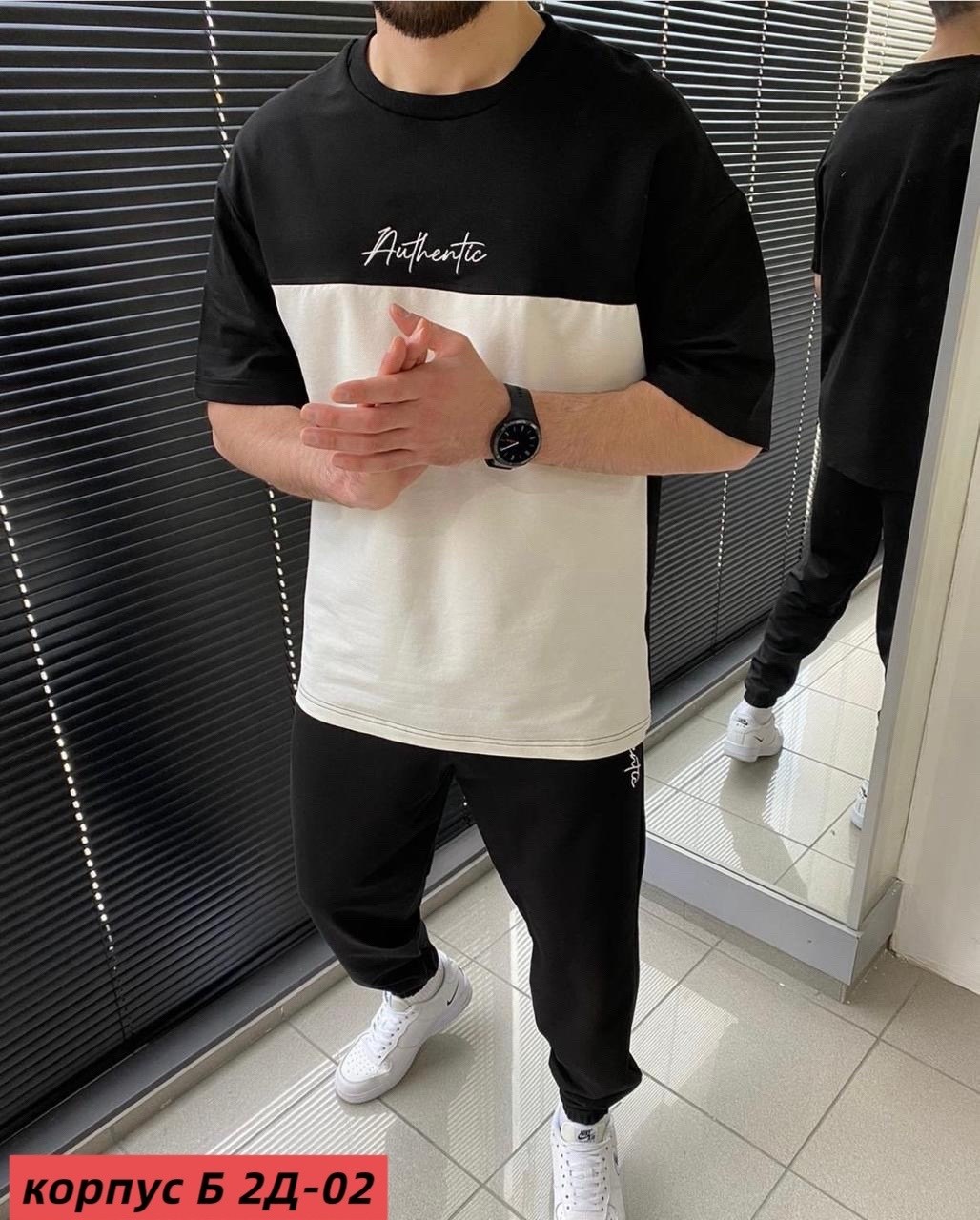 спортивные костюмы 2026,костюм спортивный мужской,спортивный костюм мужской футболка,спортивный костюм футболка,костюм футболка и штаны