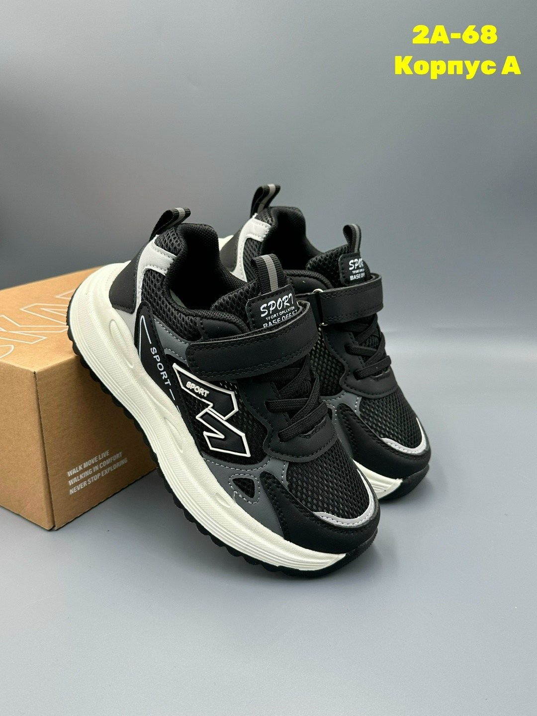 детские кроссовки,кроссовка детская,кроссовки мальчику,кроссовки,кроссовки оптом