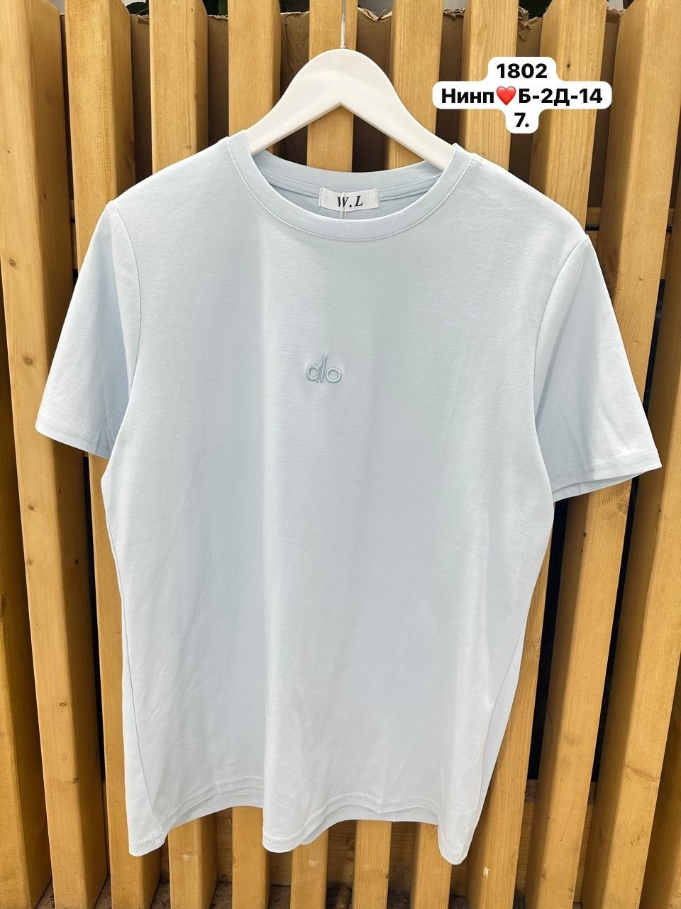 футболки мужские,футболки комплект,футболки модные,футболка,футболка синяя мужская