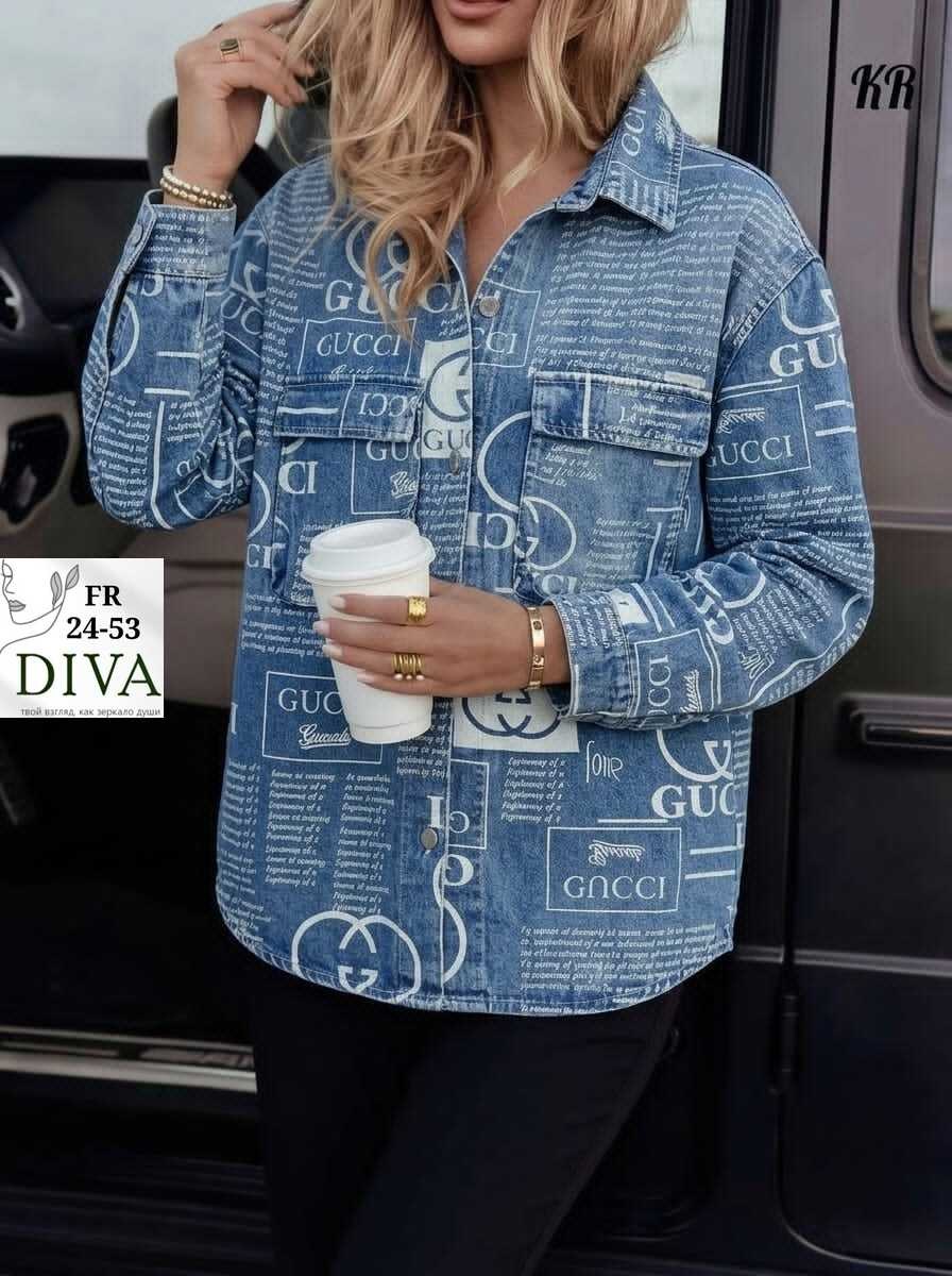 джинсовая куртка,куртка джинсовая женская,куртка джинсовая оверсайз,джинсовая курточка,модные джинсовые куртки