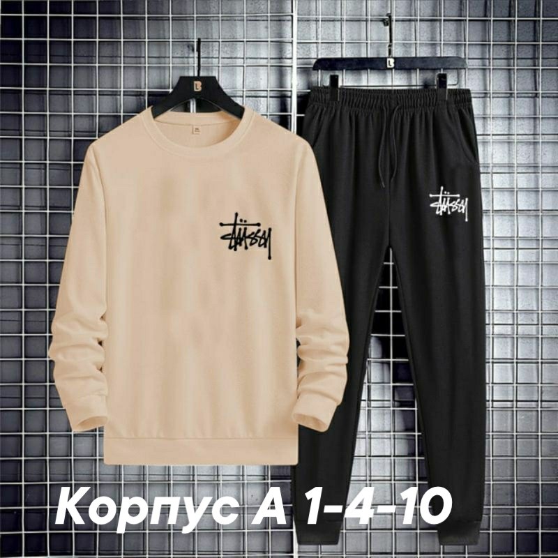 спортивные костюмы мужские,спортивный костюм с толстовкой,повседневный спортивный костюм,костюм мужской