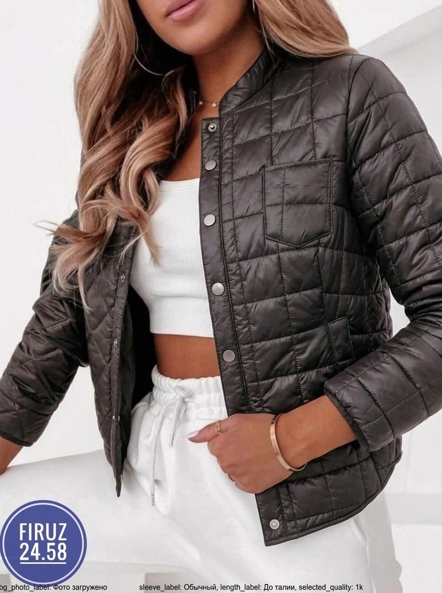 куртка женская,куртка бомбер женская 2026стеганная,куртка женская модная,демисезонная куртка,куртка женская легкая