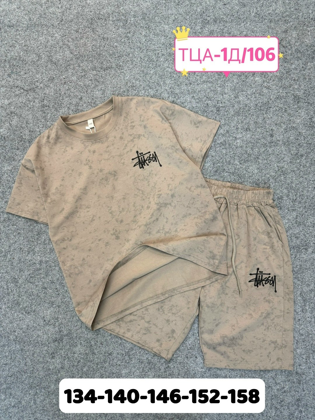 костюм комплекты,костюм для мальчиков,костюм детский,костюм подростковый,одежда для мальчиков