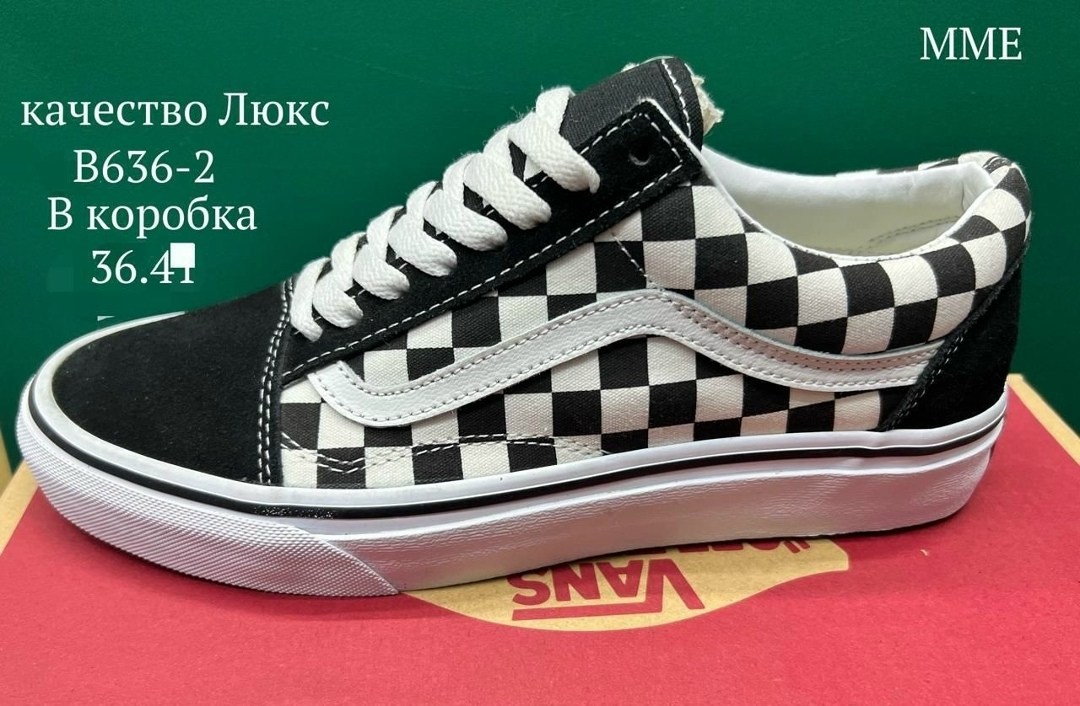 ,кеды vans,кроссовки vans,vans old skool,обуви