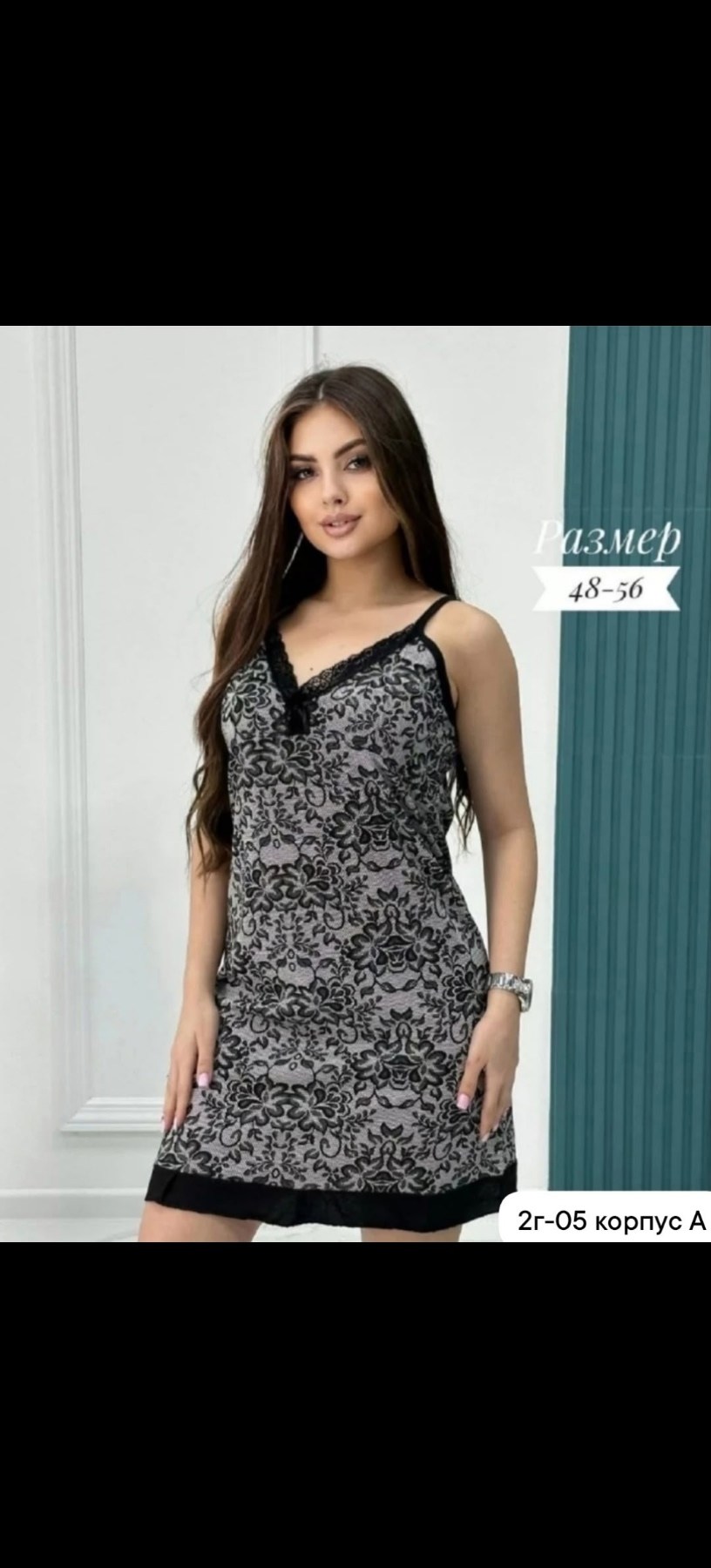 ночная сорочка женская,ночная сорочка,сорочка женская,ночнушка женская,сорочка