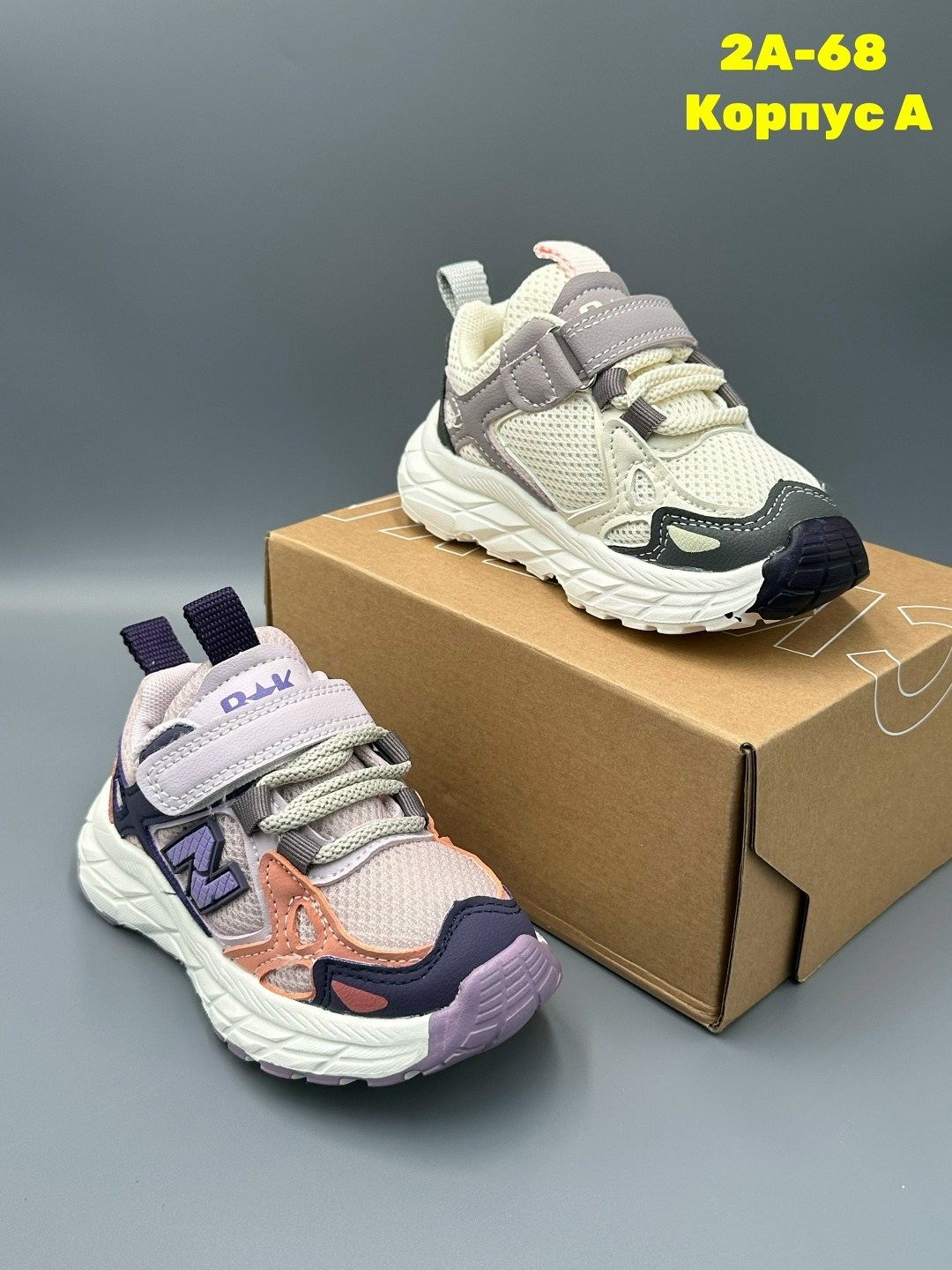 кроссовки,детские кроссовки,детская ,кроссовка,кроссовка детская