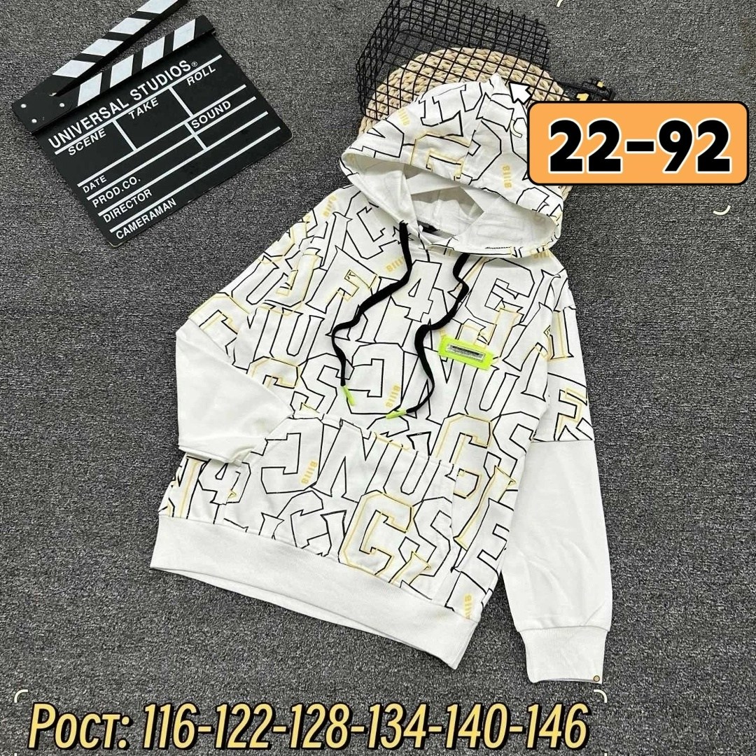 толстовка для мальчика,кофта для мальчика,толстовка с капюшоном для мальчиков,детская кофта,толстовка кофта