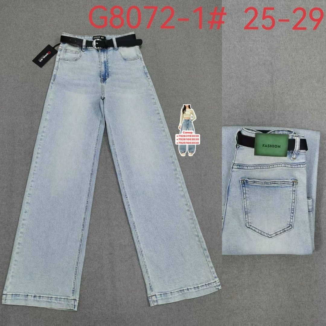 джинсы брюки,женские джинсы,джинсы женские широкие,женские брюки,джинсы широкие