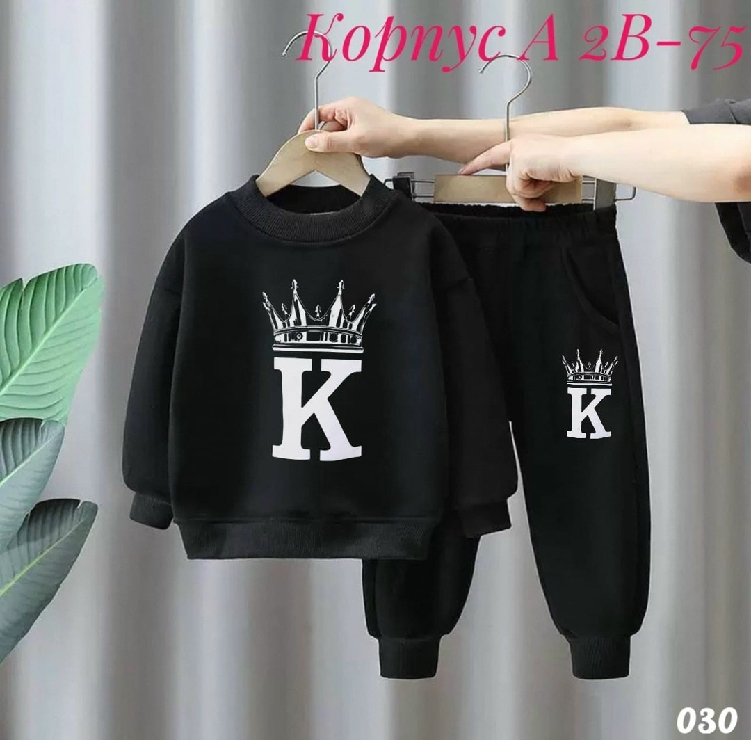костюм спортивный мальчикам,костюм детский,костюм спортивный,спортивный костюм детский,детские спортивные костюмы