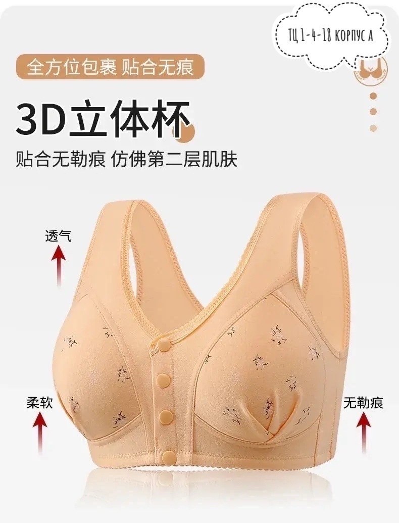 бюстгальтер для женщин,бюстгальтер с застежкой спереди,бюстгальтер женские,бюстгальтер,бесшовные бюстгальтеры