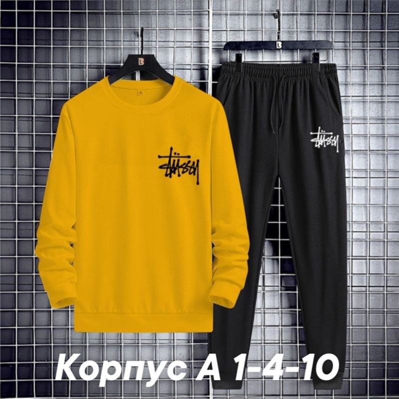 спортивные костюмы мужские,спортивный костюм с толстовкой,повседневный спортивный костюм,костюм мужской