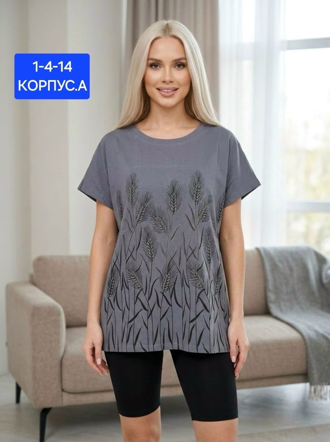 костюм женский с бриджами,костюм женский домашний,,трикотажные костюмы,костюм с бриджами