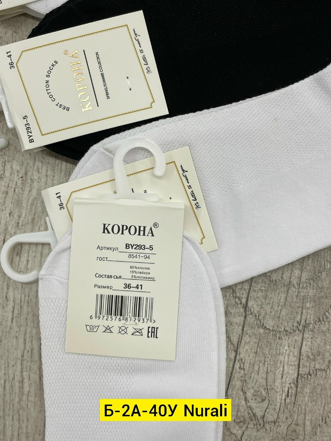 носки женские,носки женские 10 пар,носки классика,носки короткие набор 10 пар туркан,носки мужские