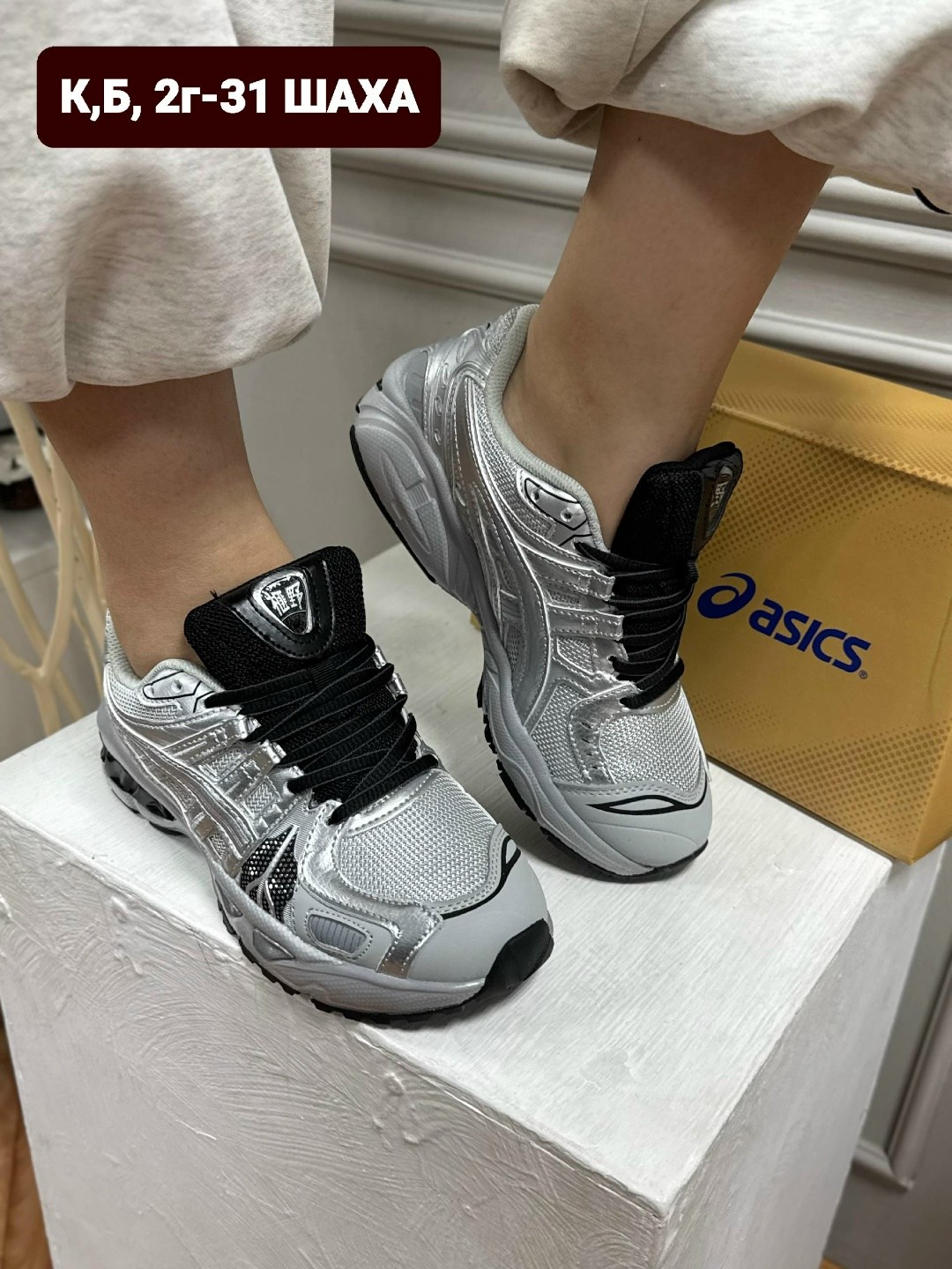 кроссовки женскиe,женские кроссовки asics,спортивная ,массивные кроссовки,кроссовка