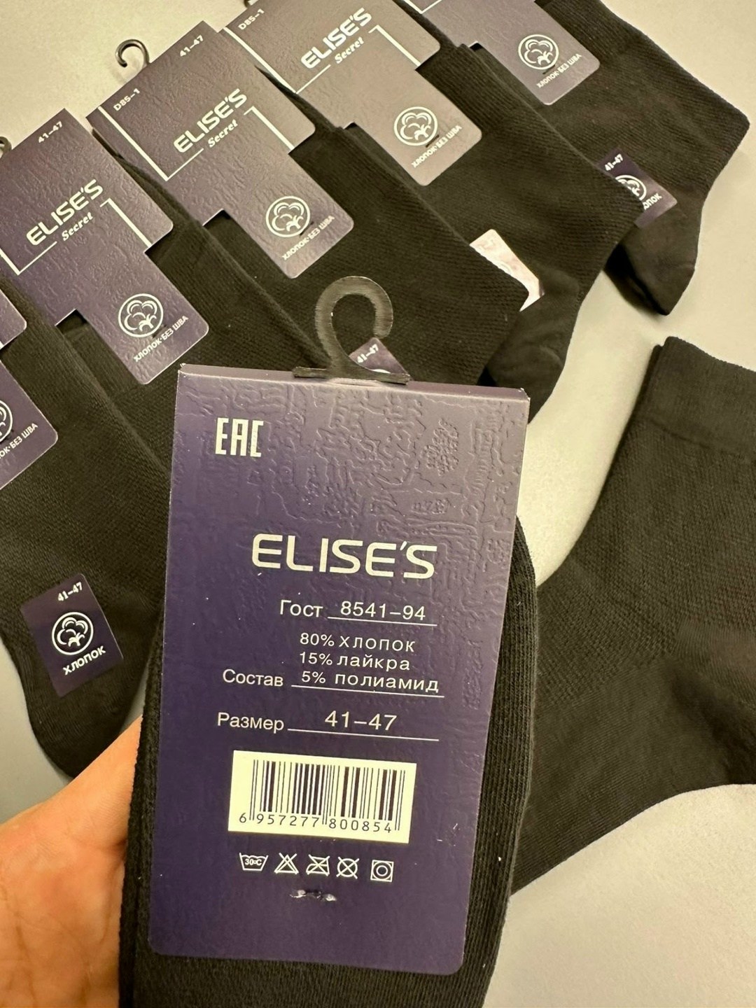 носки мужские,носки мужские 10 пар,комплект носки мужские,носки мужские классические,носки универсальные