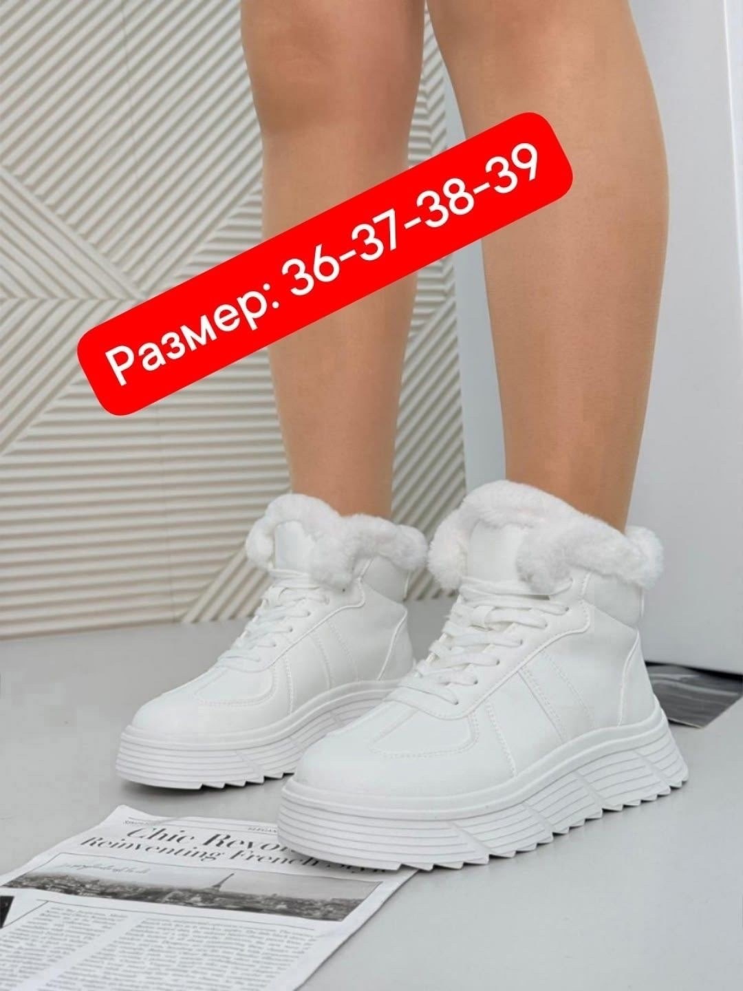 ,женские кроссовки,кроссовки эко кожа, женская,кроссовки зимние женские