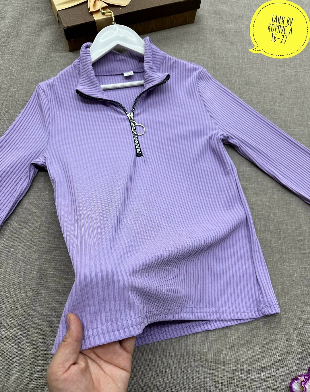 кофта женская,кофта для девочек,кофта для девушек,кофта школьная,женская кофточка