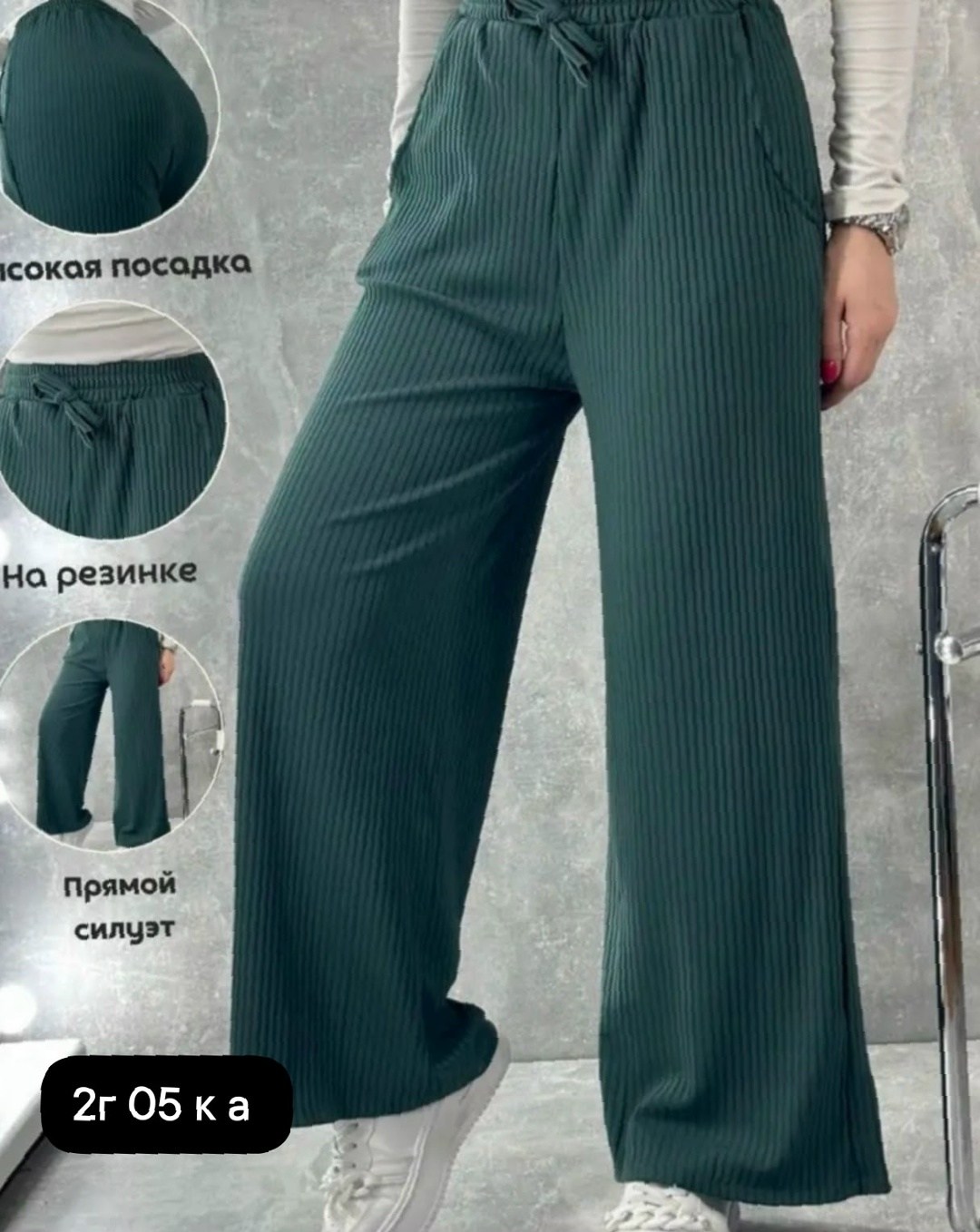 палаццо брюки летние,брюки женские палаццо,брюки палаццо женские широкие,брюки женские,брюки лапша палаццо