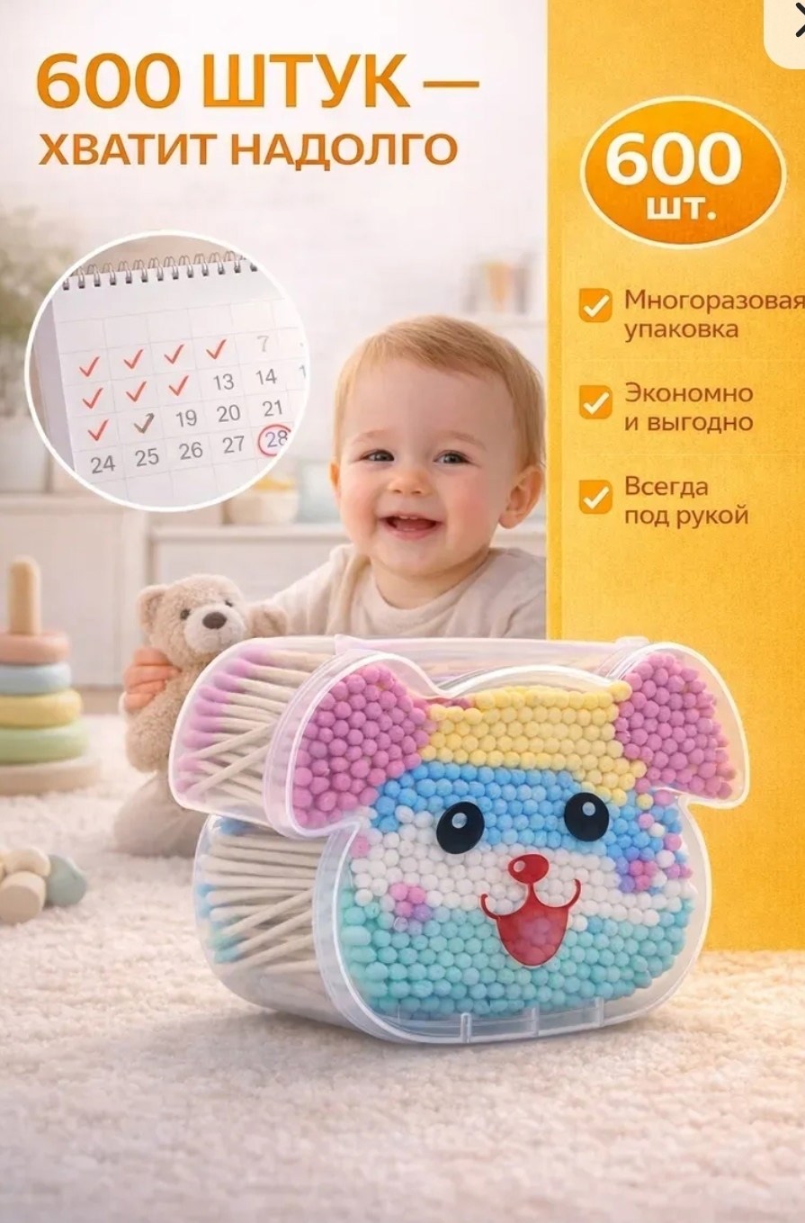 аква мозаика аква бидс,игрушка,поделка,поделки из,аква мозаика для детей