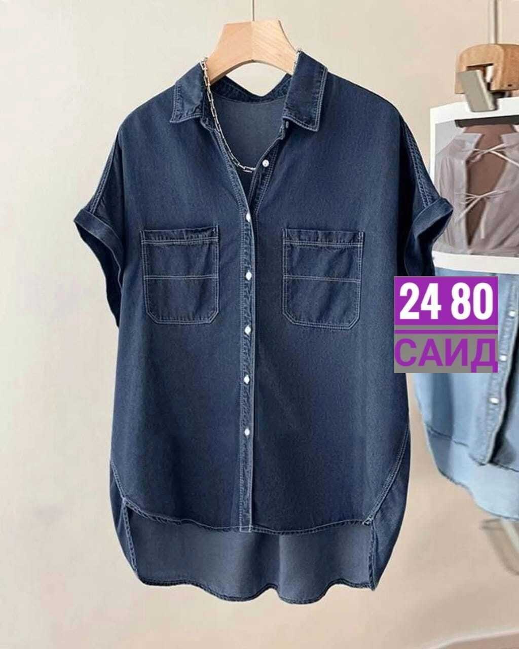 рубашка женская джинсовая,женская джинсовая блузка,женская джинсовая рубашка свободного покроя,джинсовая блузка,джинсовая рубашка с коротким рукавом