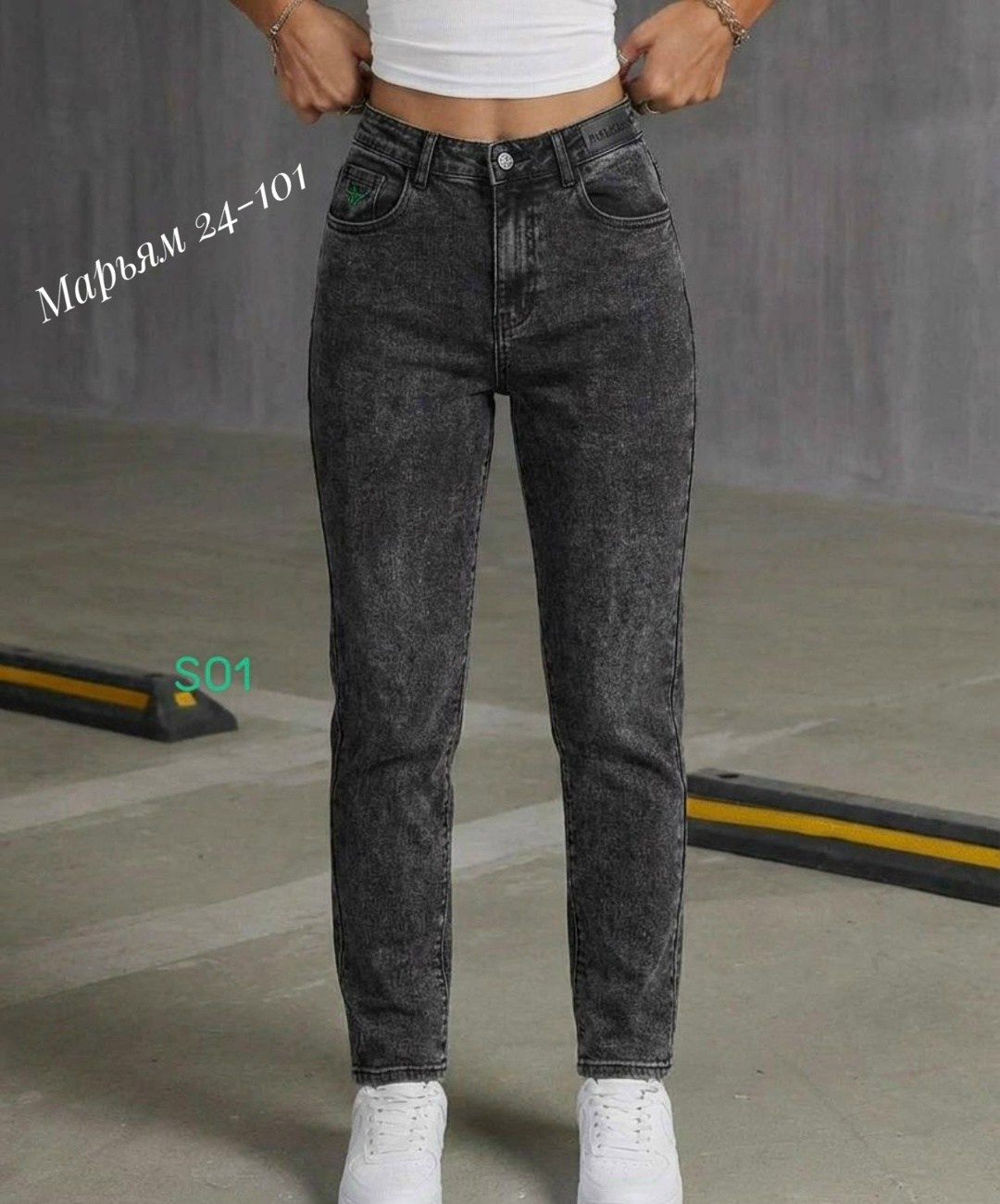 женские джинсы,джинсы мом,серые джинсы женские,женские джинсы мом,джинсы женские модные
