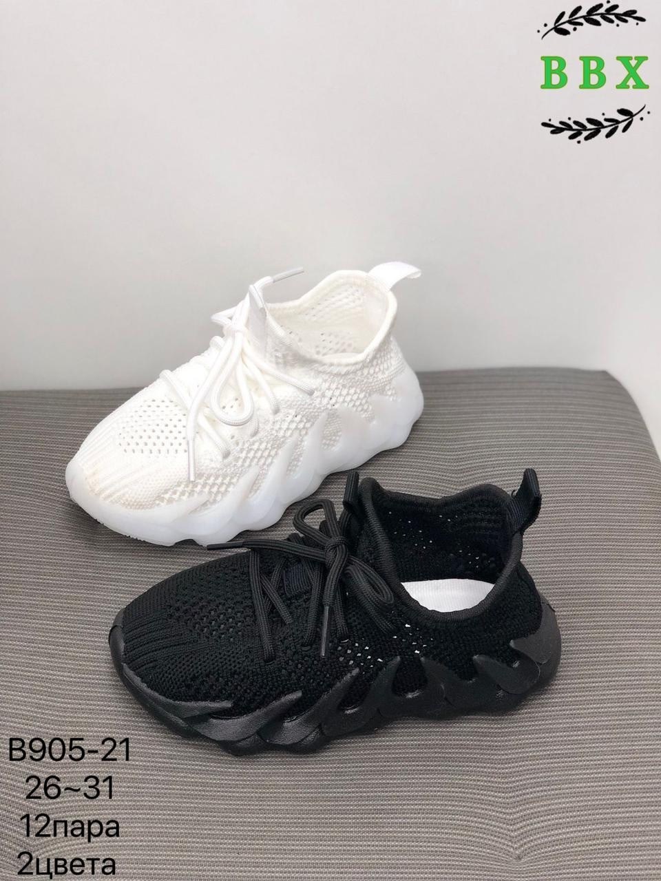 кроссовки иззи,детские кроссовки,кроссовки bbx,кроссовки,кроссовки мальчику
