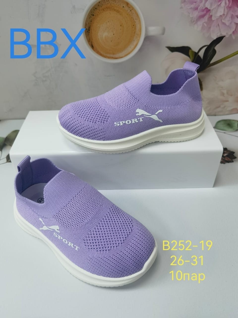 слипоны детские,детские кроссовки,кроссовки bbx,слипоны детские кеды летние,