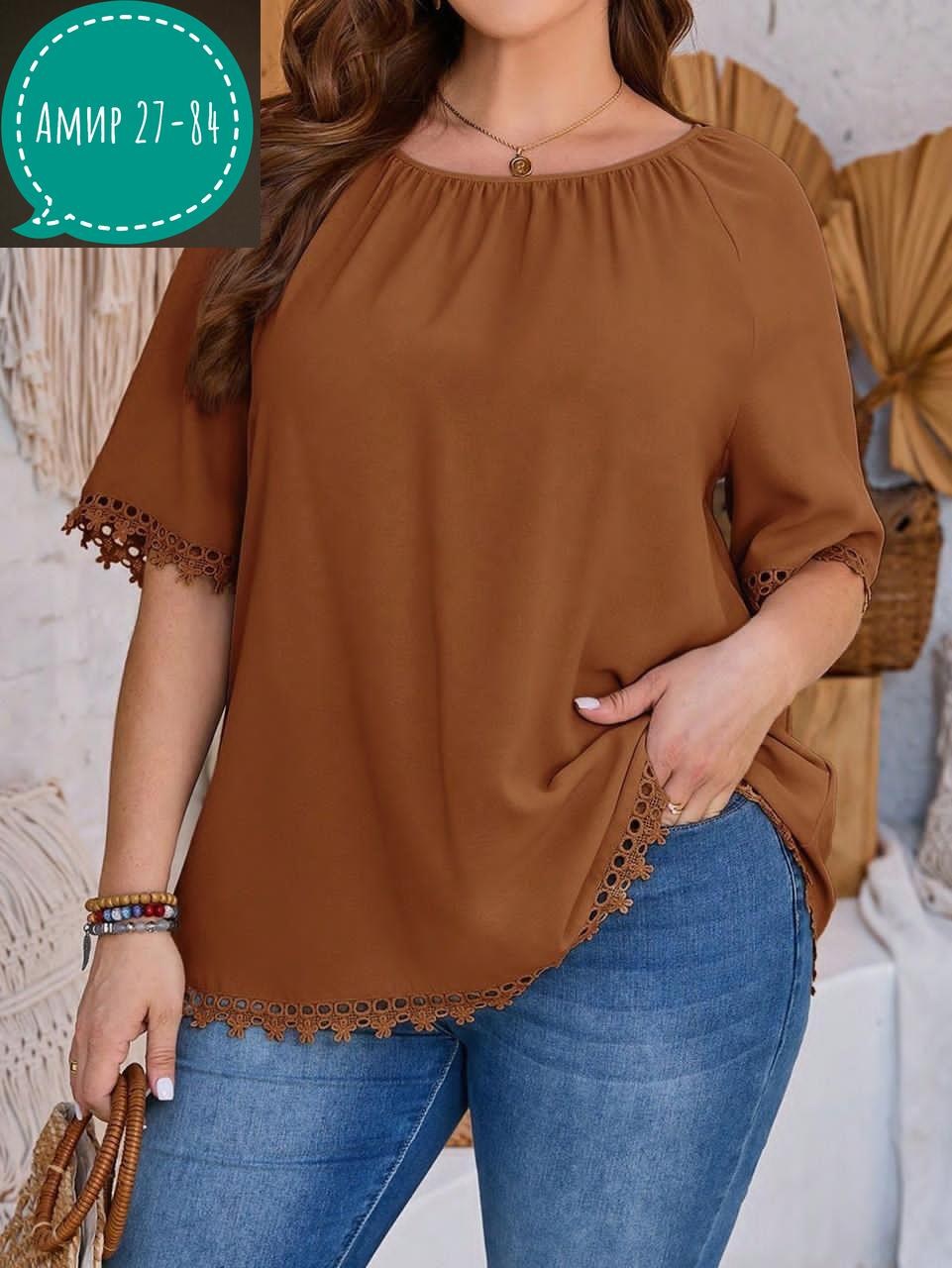 блузка женская,блузка кофточка,блузка для полных,женская блуза,повседневная блуза