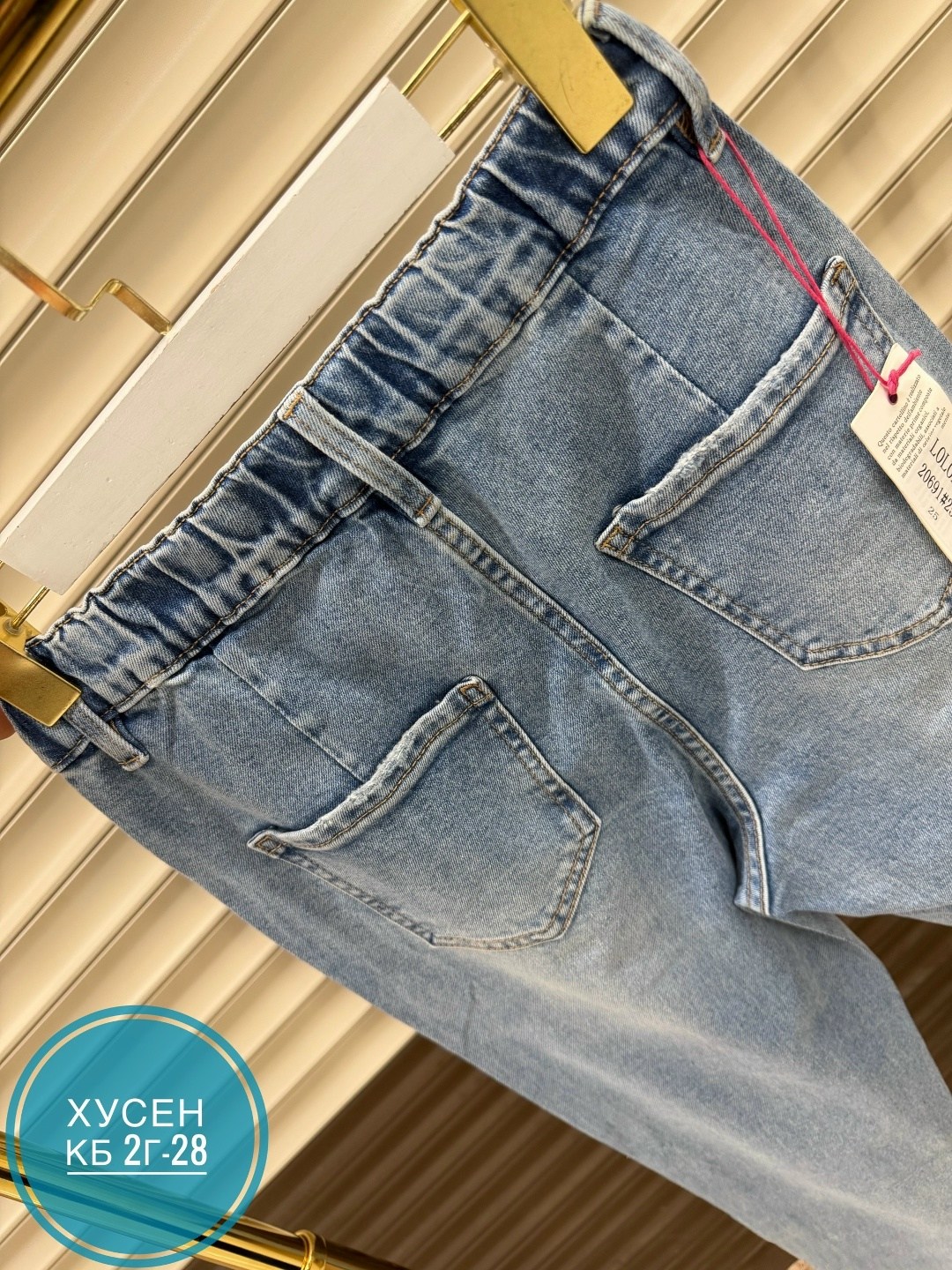 джинсы,женские джинсы,брюки джинсы,джинсы стильные,джинсы мужские