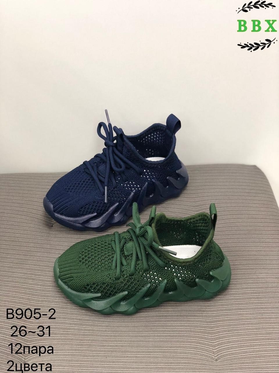 кроссовки иззи,детские кроссовки,кроссовки bbx,кроссовки,кроссовки мальчику