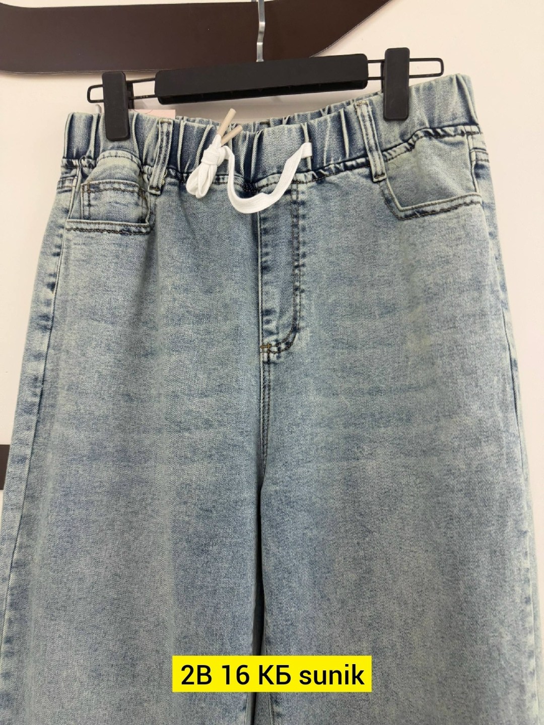 джинсы,брюки джинсы,женские джинсы,джинсы широкие,джинсы светлые