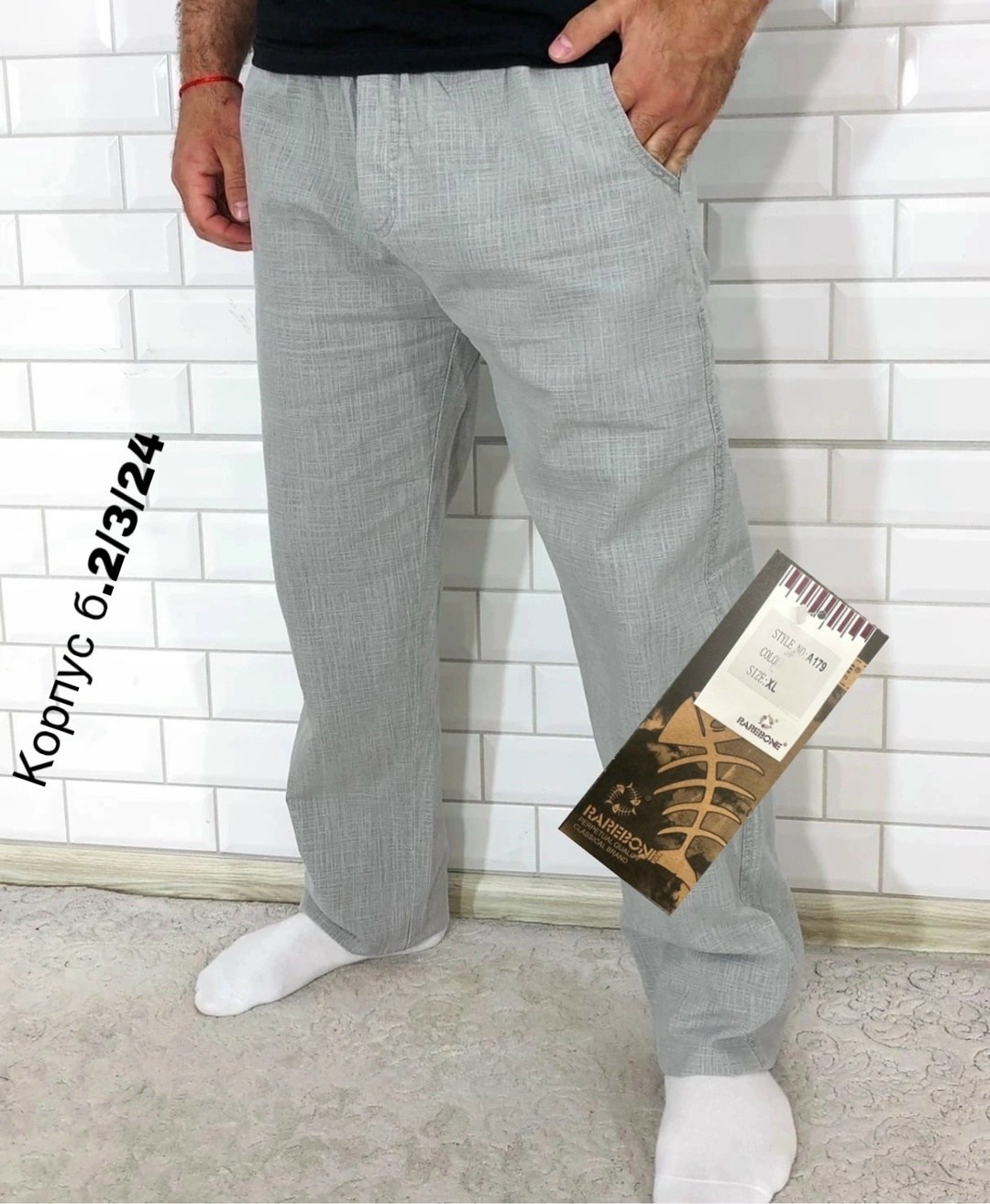 брюки мужские штаны,брюки мужские,брюки мужские повседневные,брюки мужские льняные,брюки мужские карго