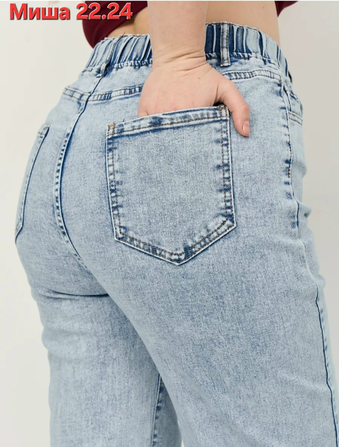 женские джинсы,джинсы,женские брюки джинсы,джинсы широкие,брюки джинсы