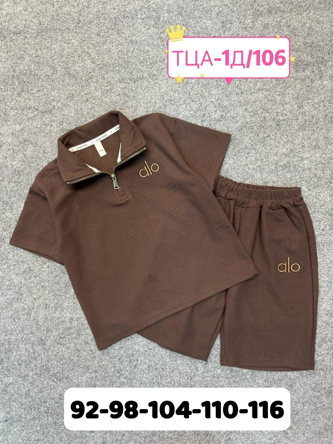 комплект одежды для мальчика,комплект одежды,спортивные костюмы,комплект детской одежды,одежда для мальчика