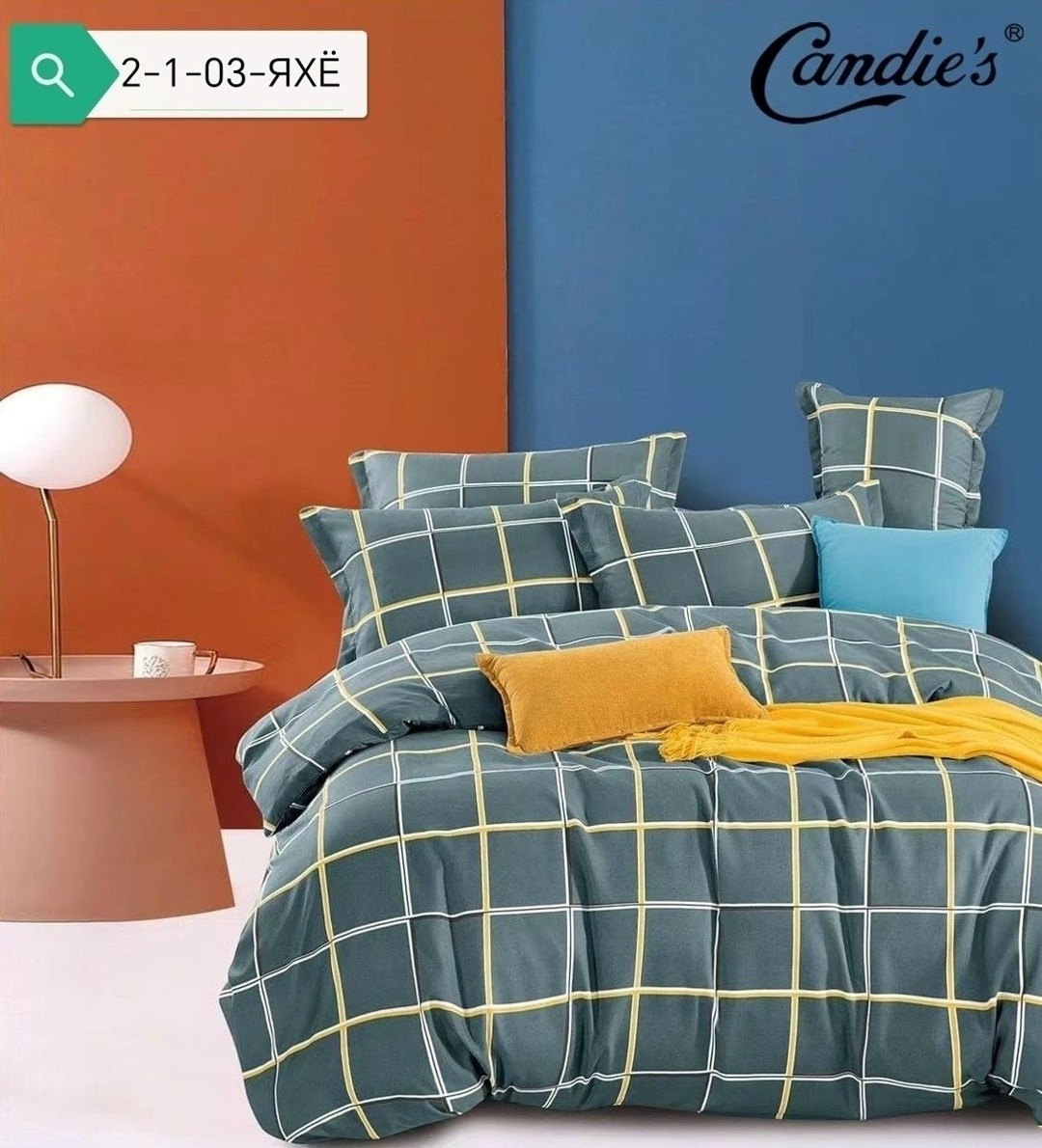 комплект постельного белья candies,комплект постельного белья,постельное белье евро сатин комплект,комплект постельного белья 1 5 спальный,комплект постельного белье евро