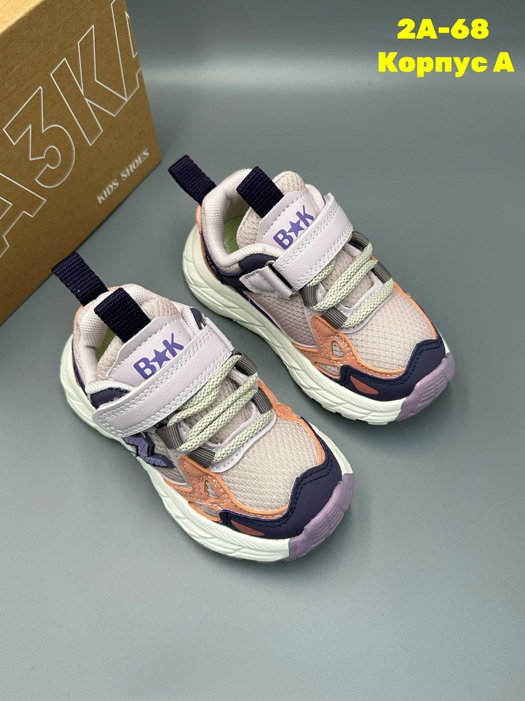 кроссовки,детские кроссовки,детская ,кроссовка,кроссовка детская