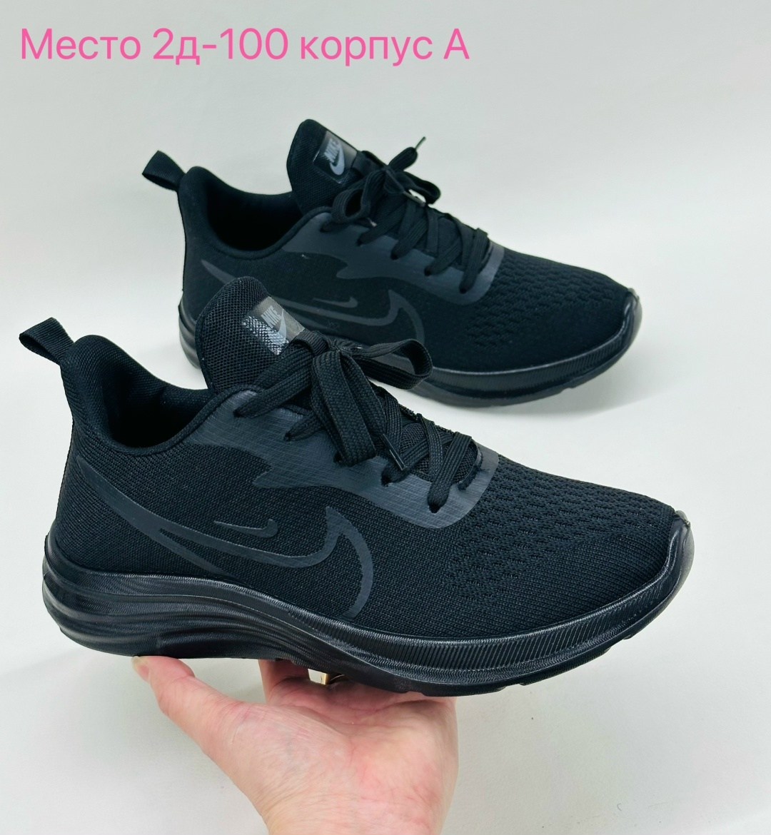 кроссовки nike,кроссовки nike wmns revolution 6 next nature,кроссовки мужские nike,кроссовки,nike revolution 4