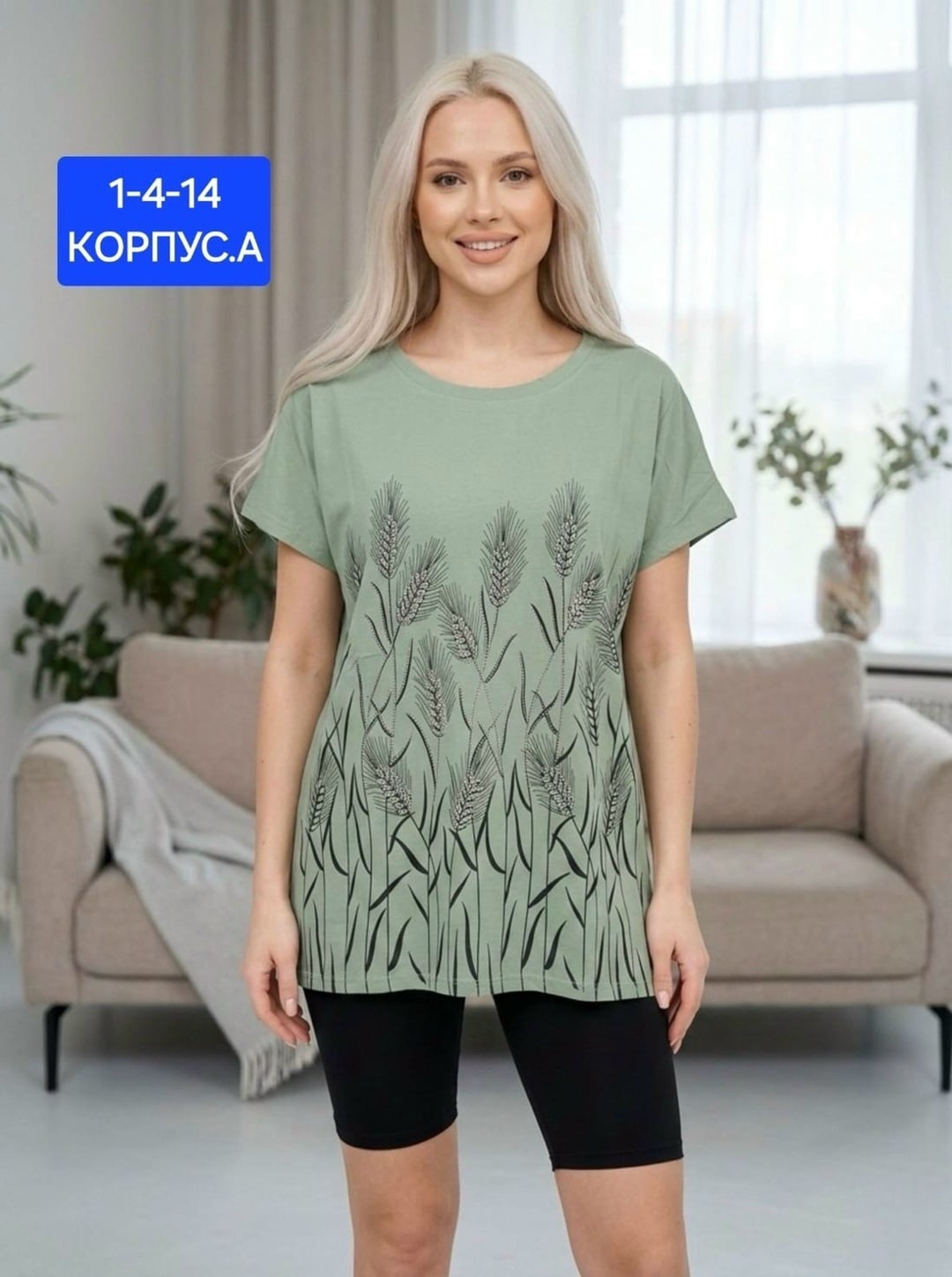 костюм женский с бриджами,костюм женский домашний,,трикотажные костюмы,костюм с бриджами