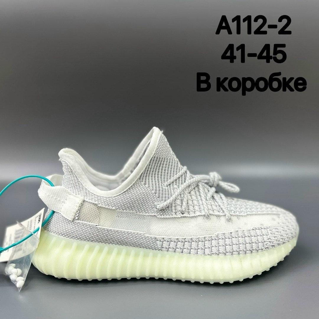 adidas yeezy boost 350 v 2,кроссовки adidas yeezy boost 350,yeezy boost 350 v 2,кроссовки adidas yeezy boost,кроссовки адидас изи буст 350 оригинал