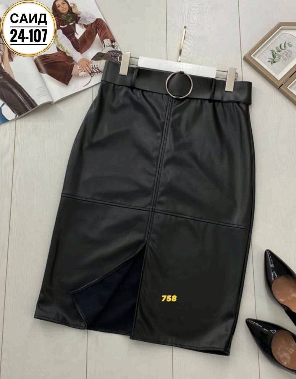 кожаная юбка,юбка из экокожи,юбка из кожзама,юбка эко кожа,юбка из эко кожи