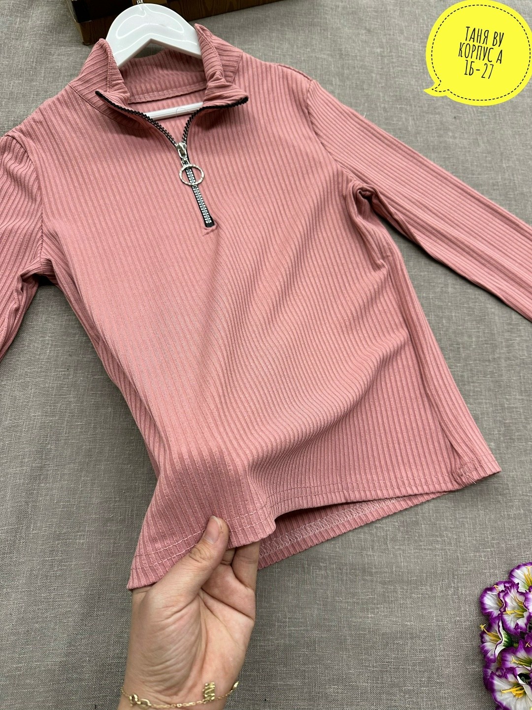 кофта женская,кофта для девочек,кофта для девушек,кофта школьная,женская кофточка