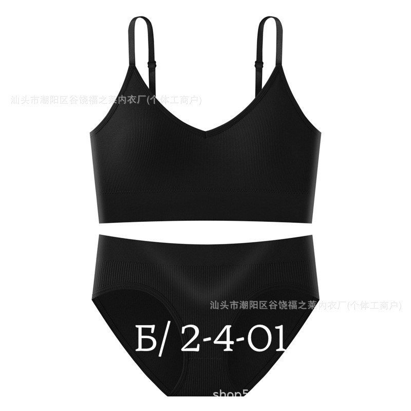 комплект нижнего белья женский бесшовное,нижнее белье комплект бесшовное,белье бесшовное комплект,комплект женского нижнего белья,комплект нижнего белья