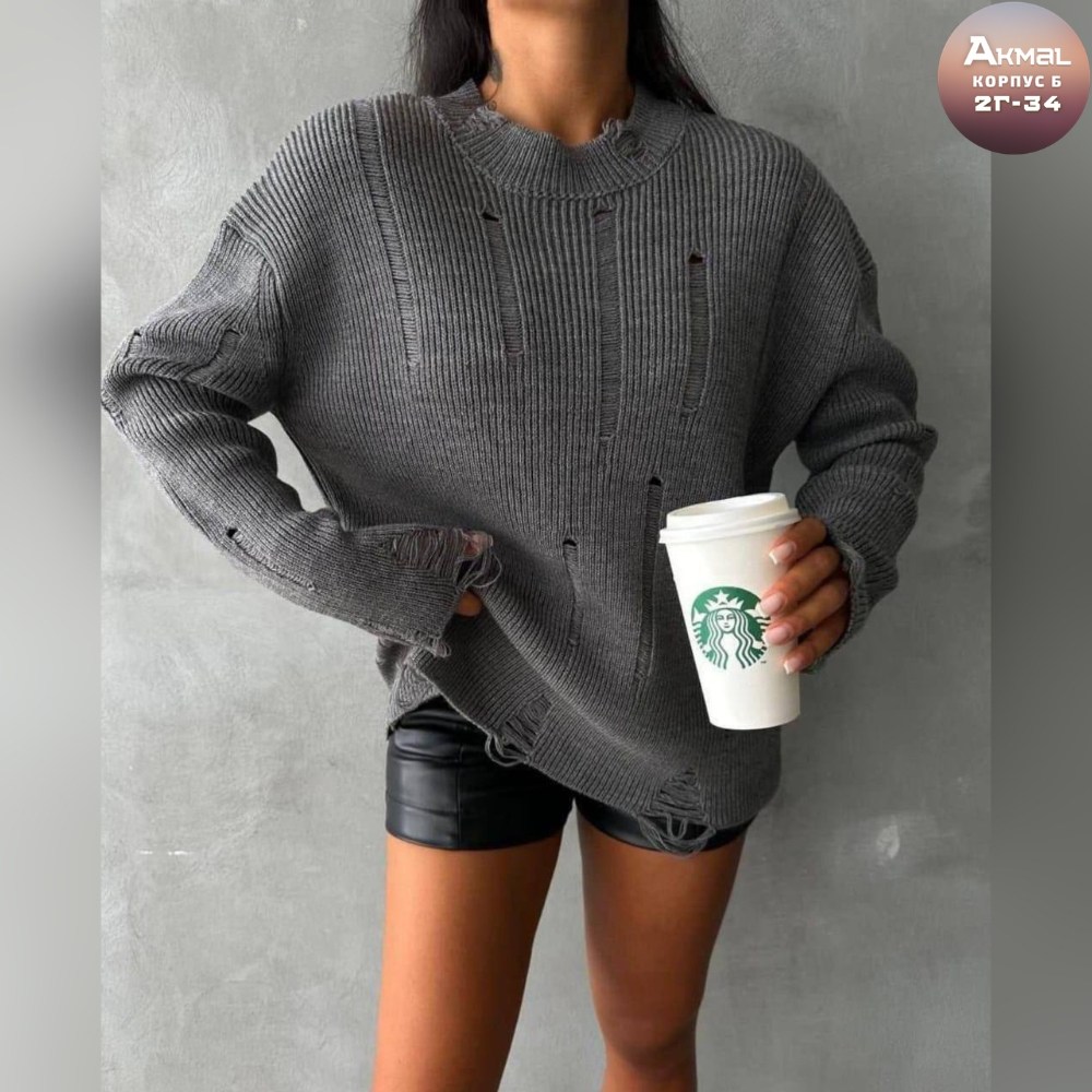 свитер женский,модные свитера,свитер оверсайз,женская кофта,теплая кофта оверсайз