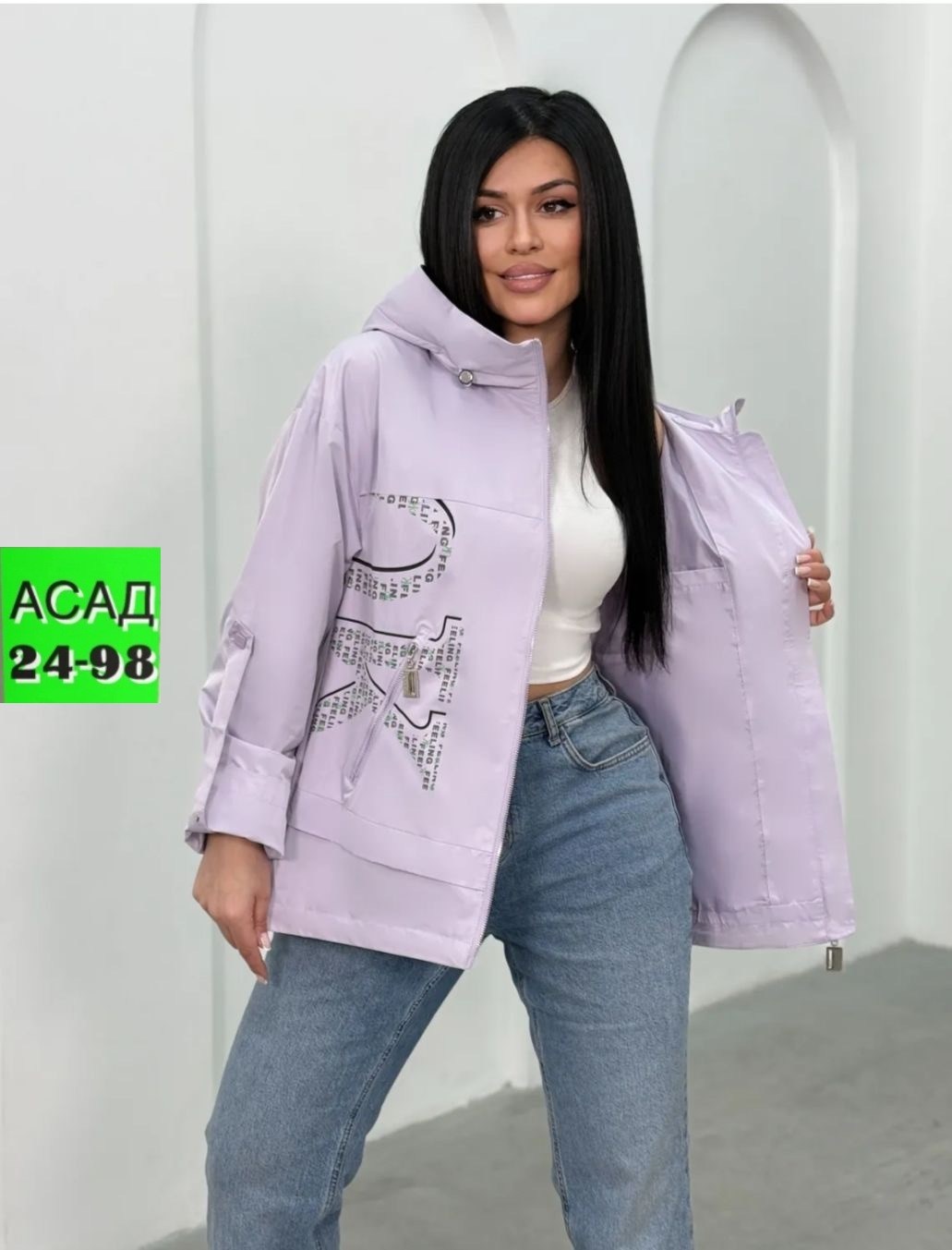 демисезонная куртка,куртка женская демисезонная,женская куртка,куртка,удлиненная куртка