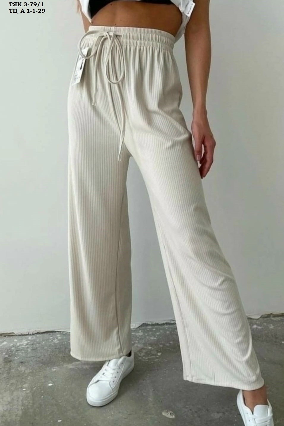 брюки лапша палаццо,брюки палаццо,палаццо брюки летние,штаны лапша женские свободные,трикотажные брюки палаццо
